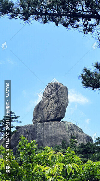 黃山