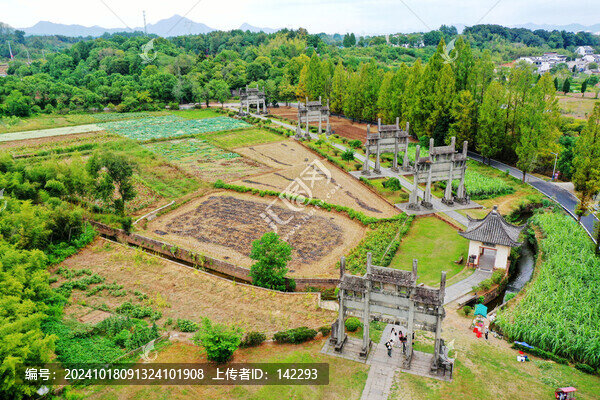 皖南風(fēng)光