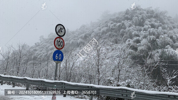 大雪