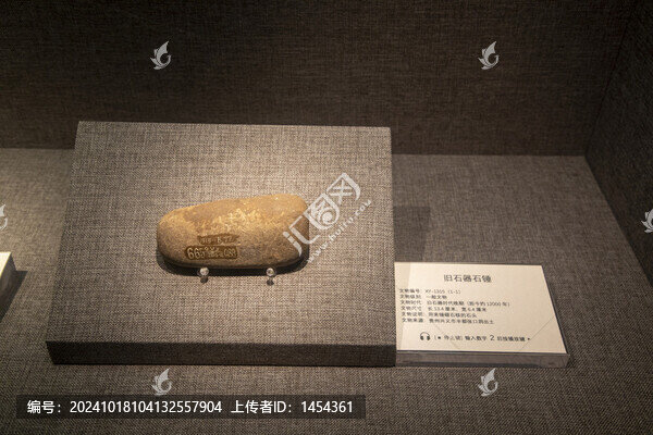 黔西南州博物館