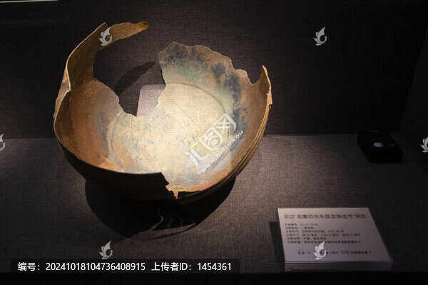 黔西南州博物館