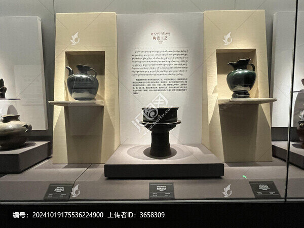 藏文化器皿展覽