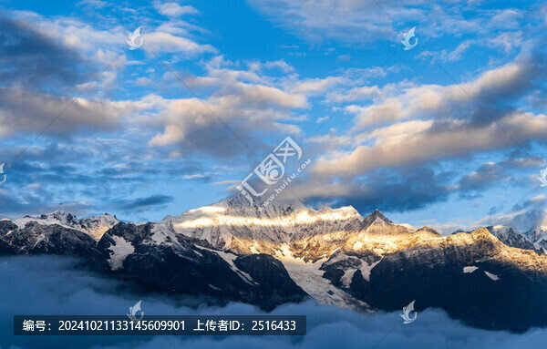 梅里雪山日出云海