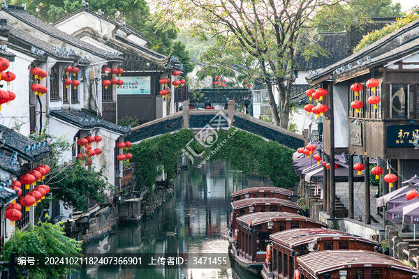 蘇州山塘街
