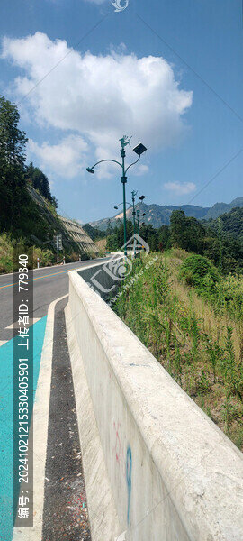 公路