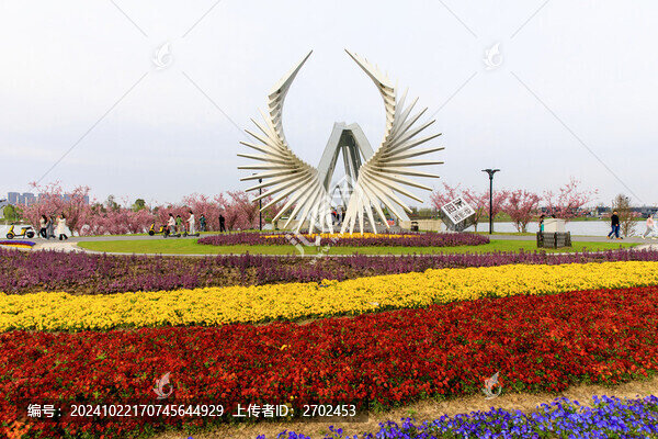 鹽城中華海棠園