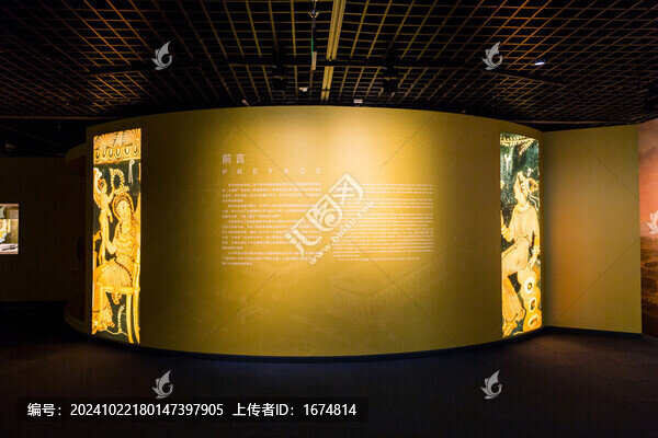 展廳前言