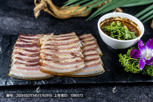 昭通老臘肉