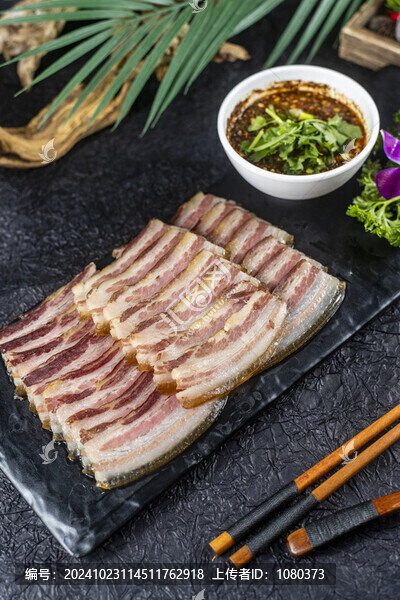 昭通老臘肉