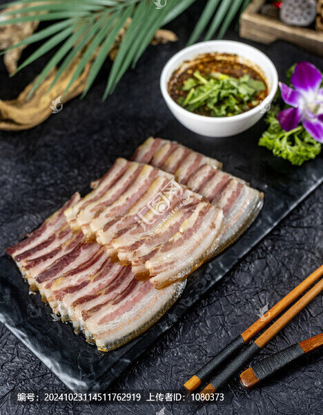 昭通老臘肉