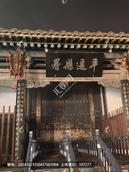 平遙古城