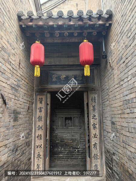 王家大院