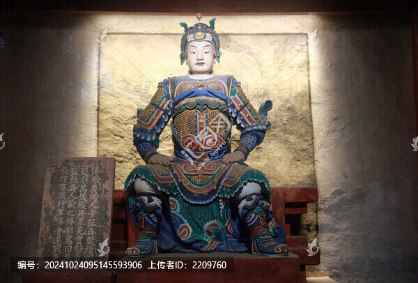 傅彤