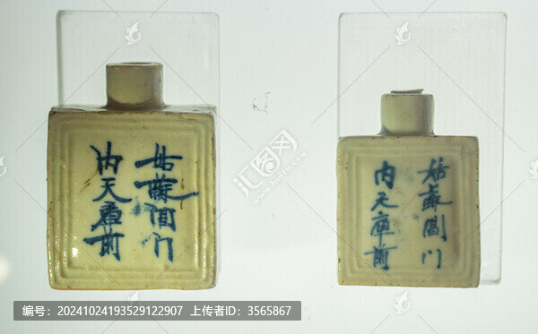廣東省涼茶養(yǎng)生博物館藥瓶