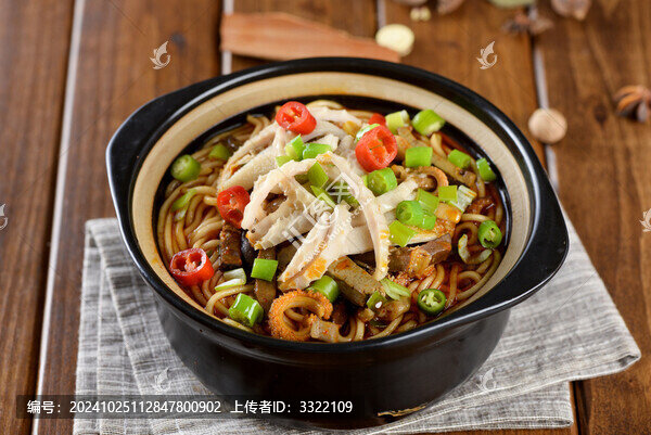 砂鍋羊雜粉羊雜