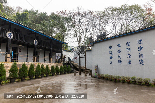 渣滓洞監(jiān)獄牢房