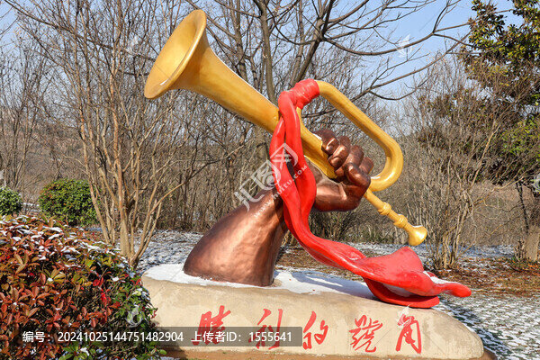 號(hào)角