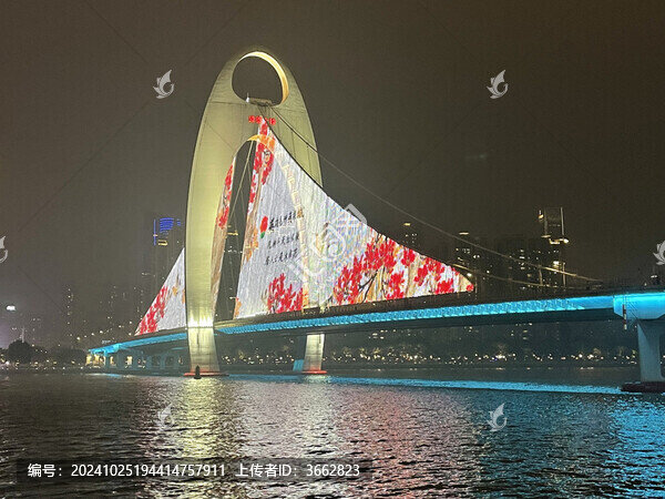 廣州獵德大橋