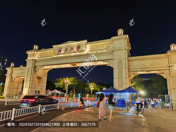 廣西大學(xué)南門校門夜景