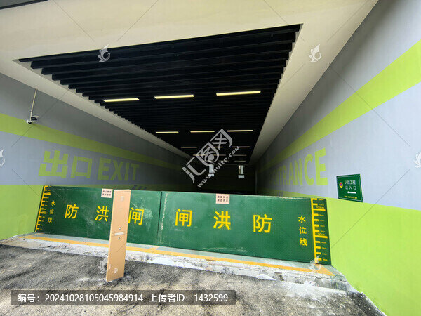 住宅小區(qū)人防工程