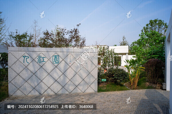 武漢園博園九江園