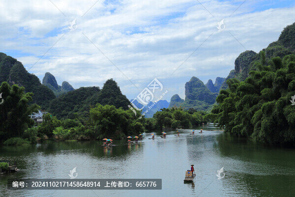 遇龍河