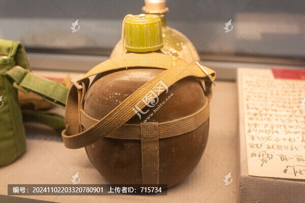 抗美援朝時期的軍用水壺