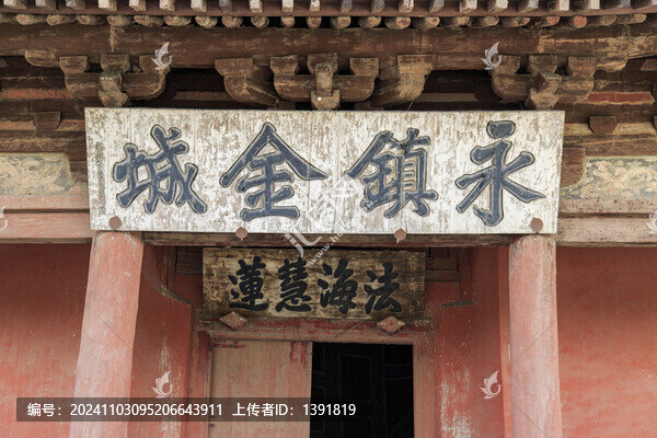 山西省朔州市應(yīng)縣木塔