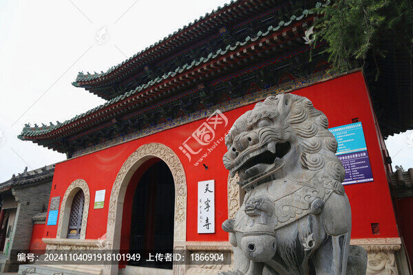 安陽(yáng)天寧寺塔