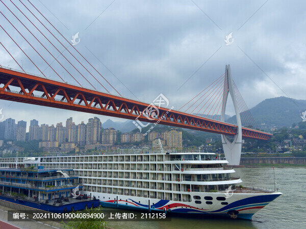 重慶長江大橋