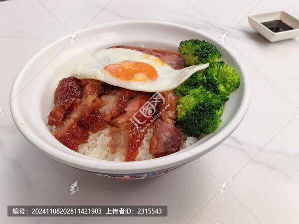 黯然銷魂飯