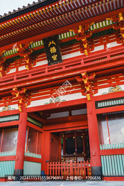 八幡宮