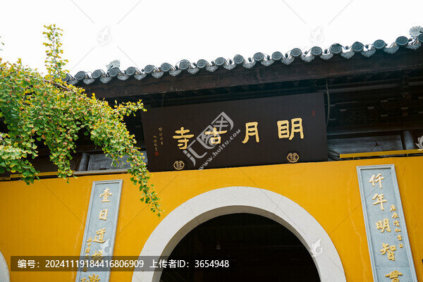 蘇州明月寺建筑