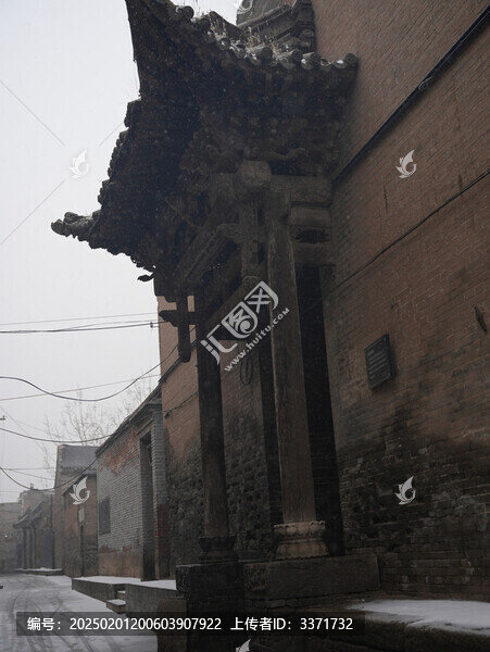 渠家大院