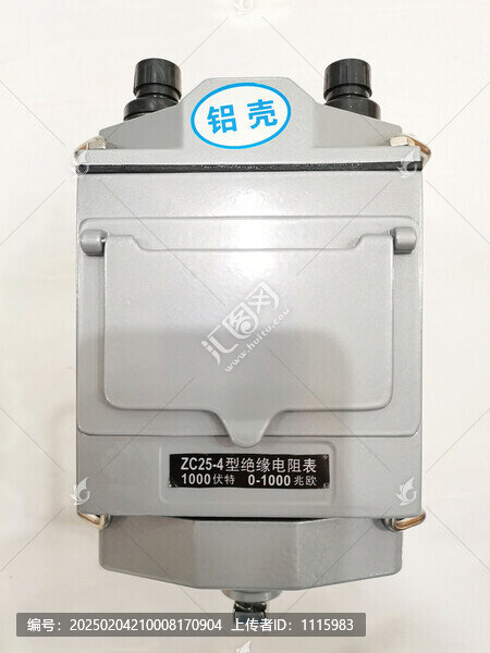 搖表