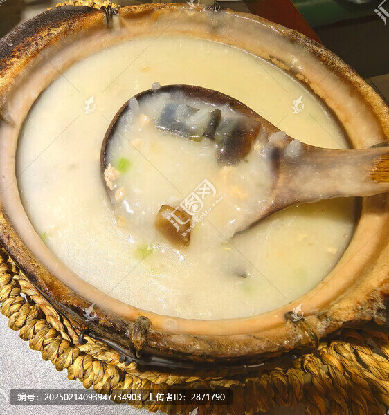 皮蛋瘦肉粥