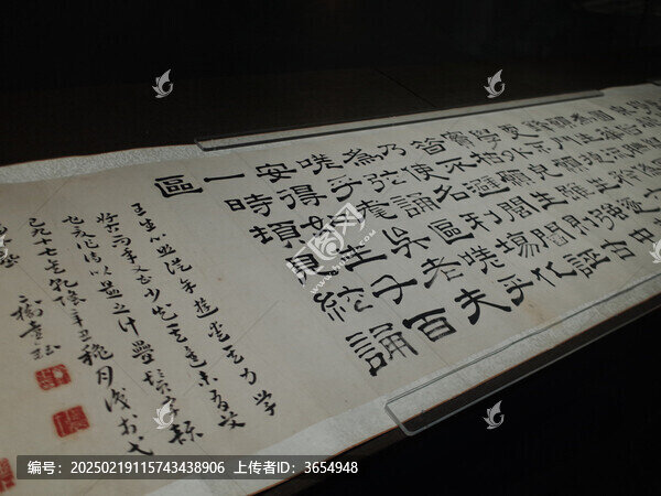 清代隸書卷