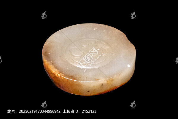 戰(zhàn)國云雷紋玉劍首