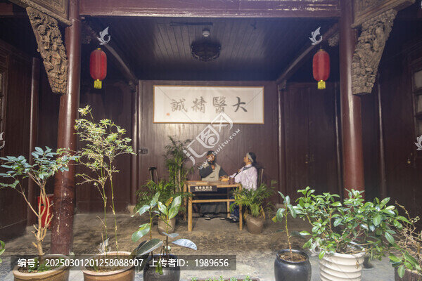 大醫(yī)精誠