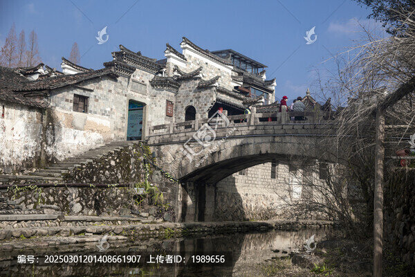 廿八都古橋
