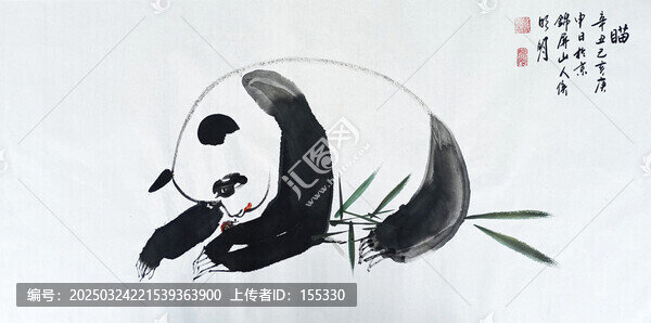 國畫熊貓圖瞄