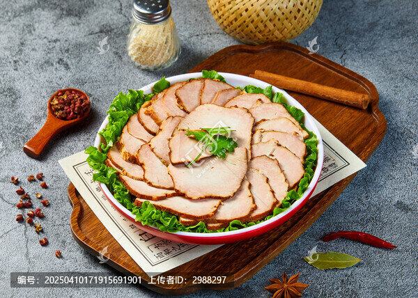 熏肉