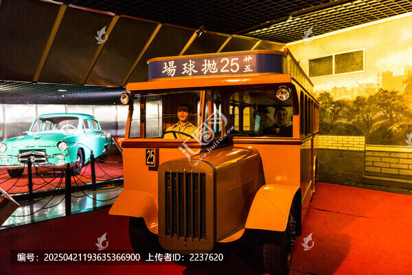 老汽車