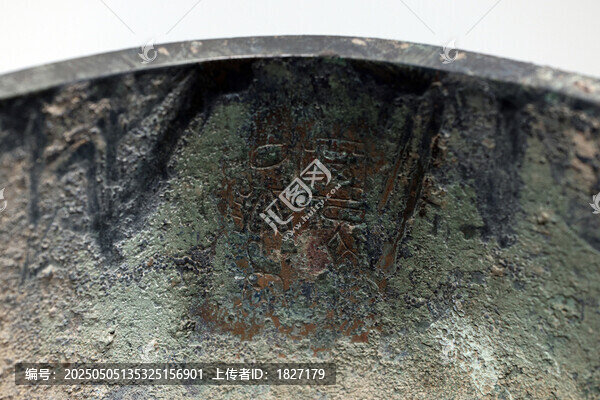 亞其X鼎銘文