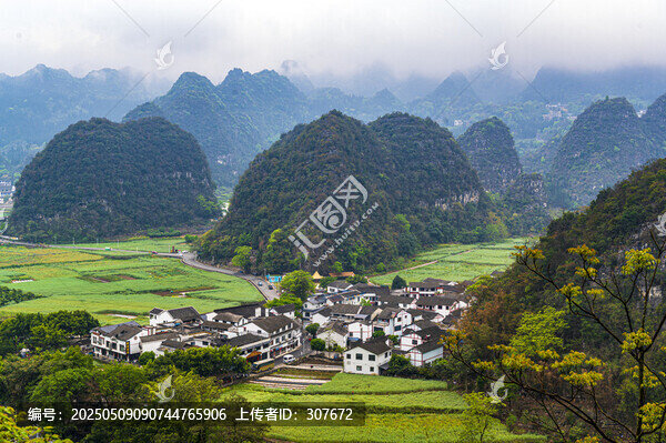山間田園村落秀麗風光