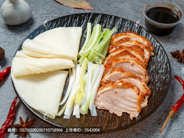 北京烤鴨