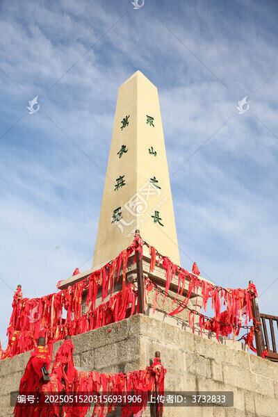 華山觀日臺