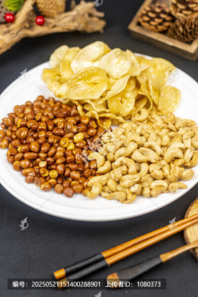 炸三拼