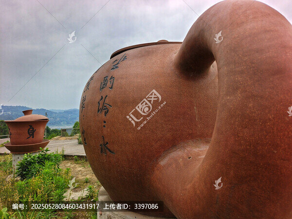 四川省自貢市榮縣水韻茶鄉(xiāng)茶壺