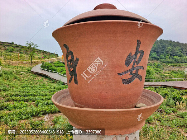 四川省自貢市榮縣水韻茶鄉(xiāng)茶杯
